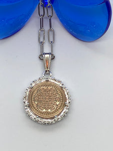 #207 Vintage Couture Necklace 21mm