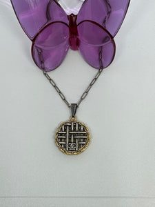 #110 Vintage Couture Necklace 31mm